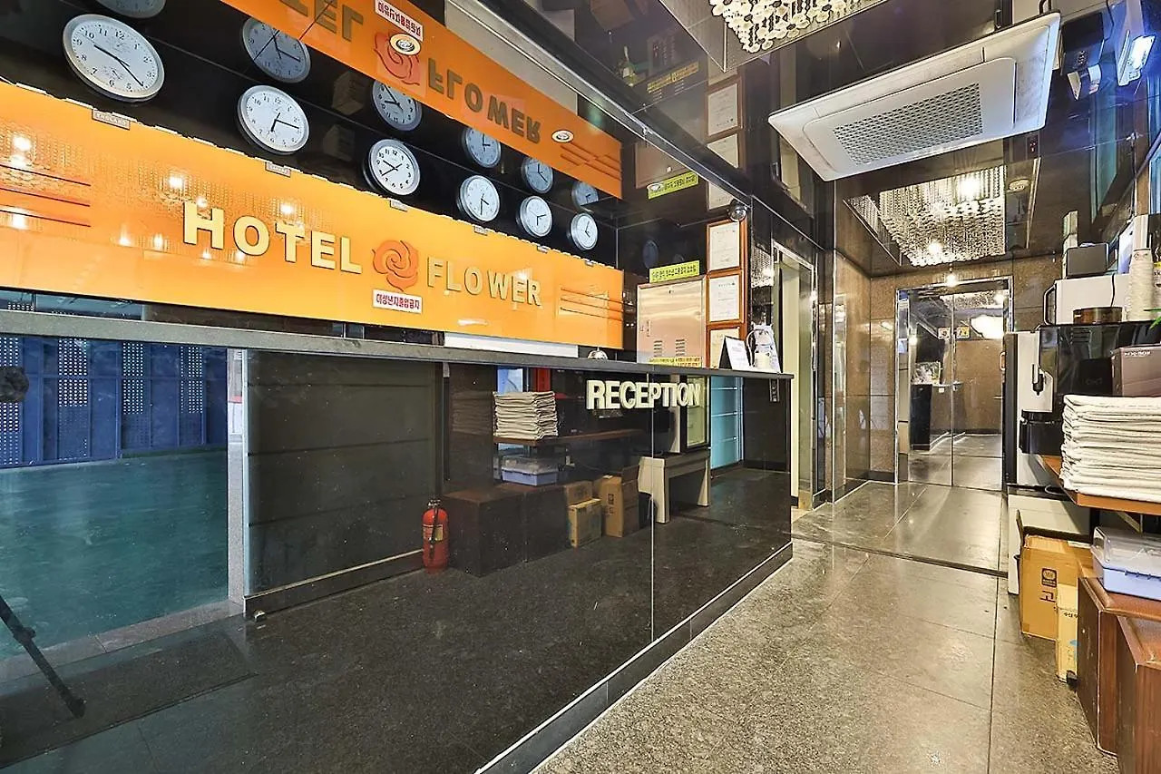 Flower Hotel Soul