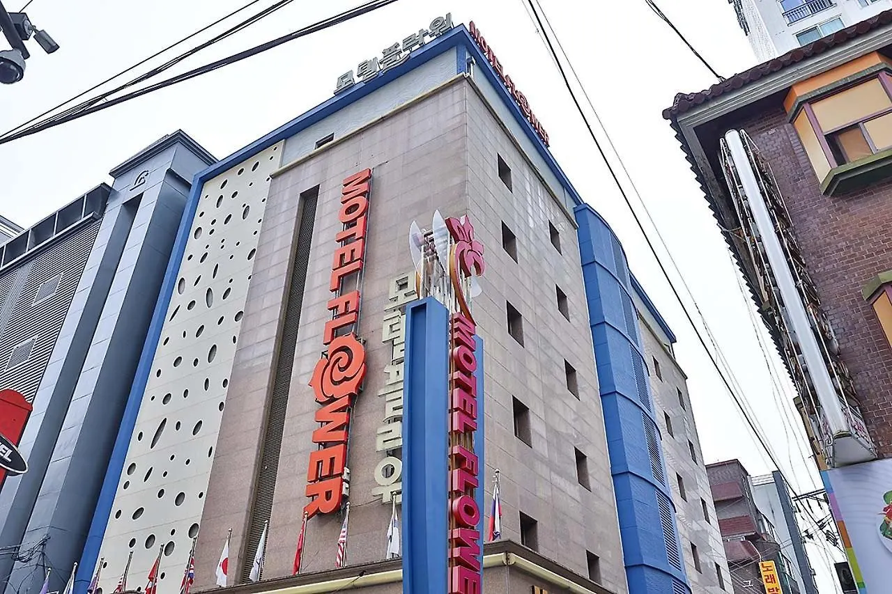 Flower Hotel Seul