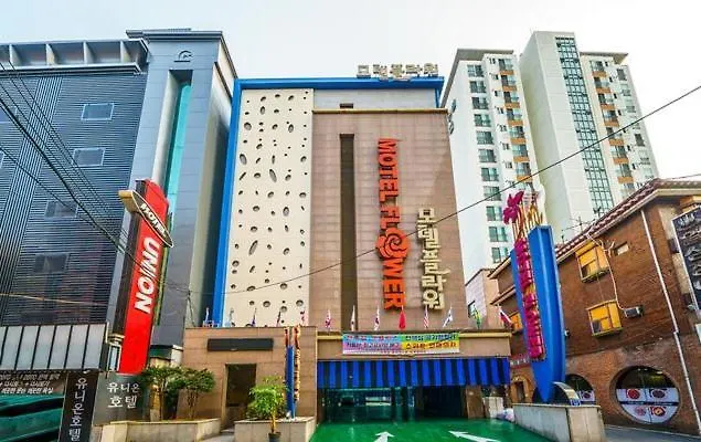 Flower Hotel Seul